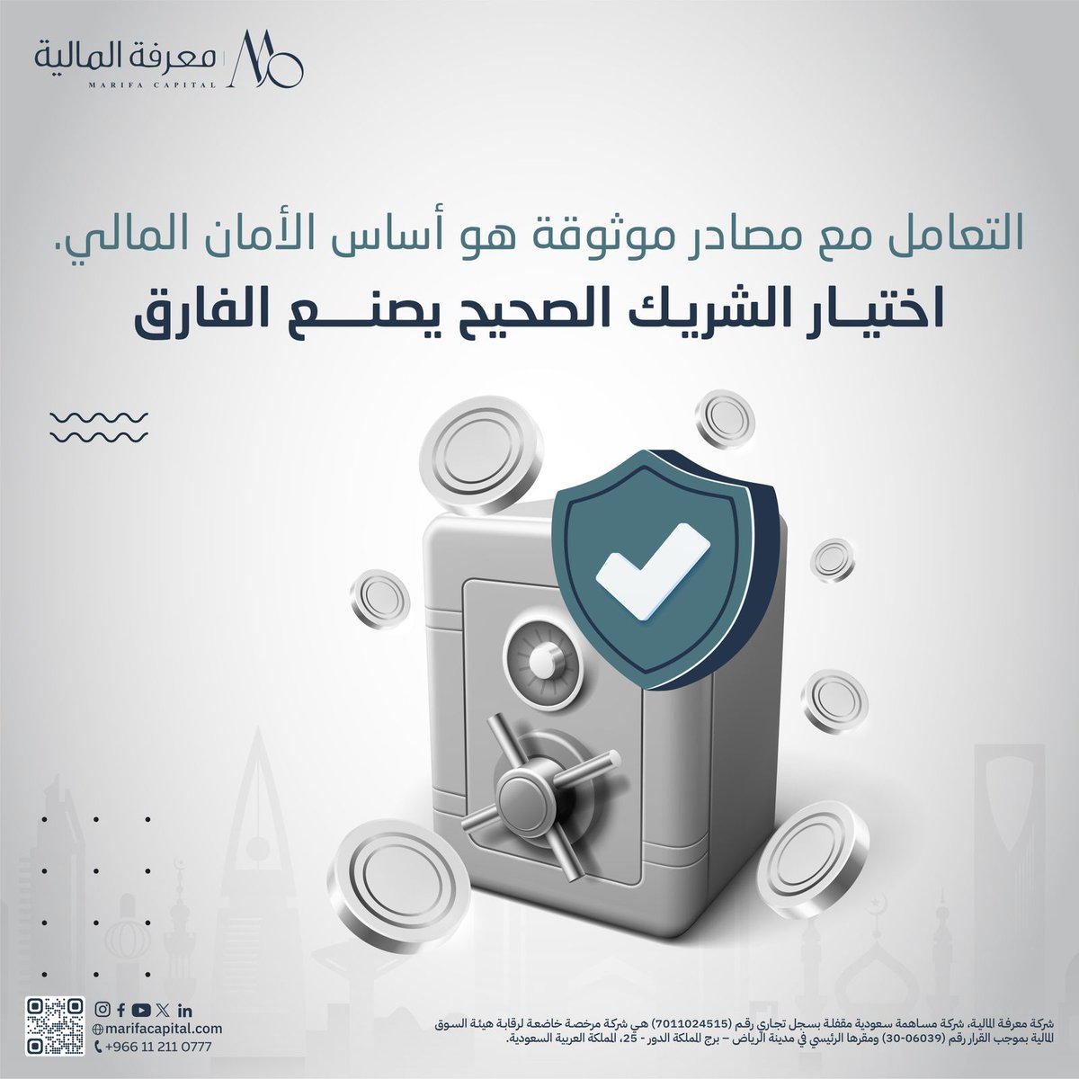 MarifaCapital's tweet photo. المصادر غير الموثوقة قد تعرض أموالك للخطر. تأكد دائمًا قبل اتخاذ أي قرار مالي. 

#معرفة_المالية https://t.co/kzyxdxVRcA