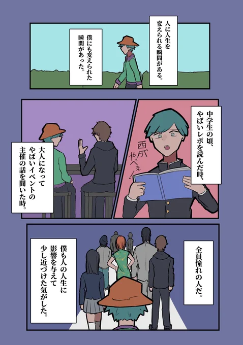 (3/3) 