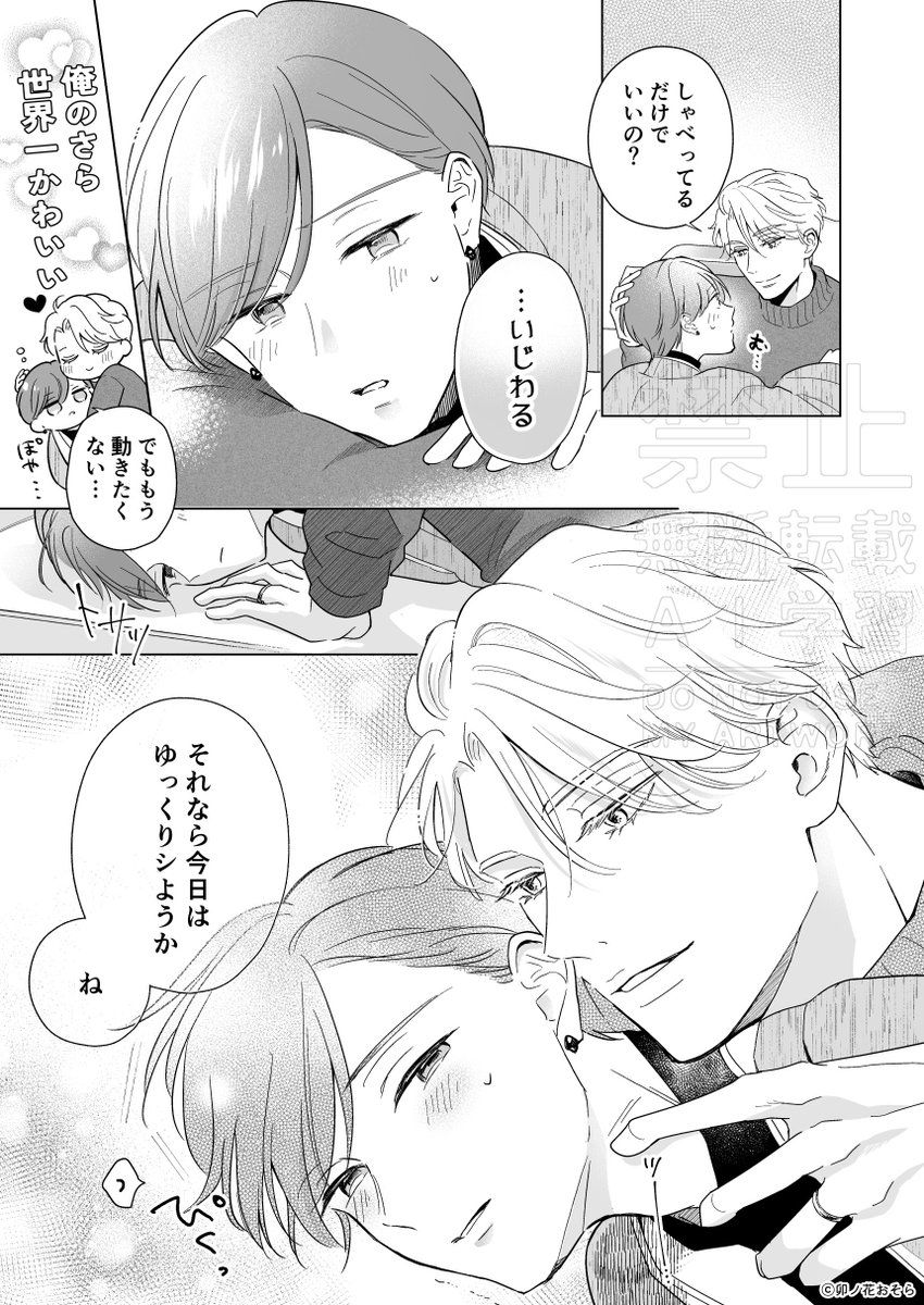 (2/2) 