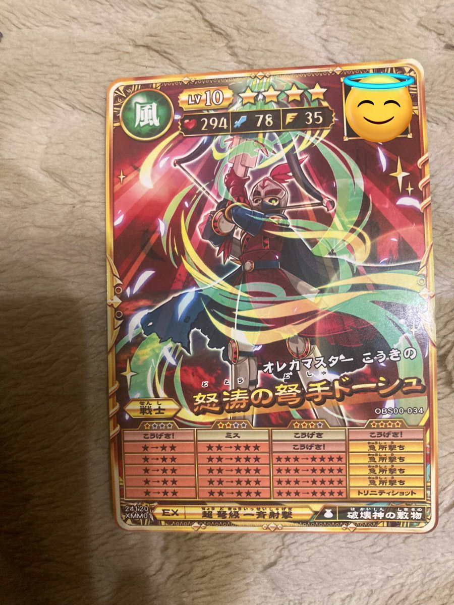 ドラゴンカドー2枚まとめ ドラゴンカドー2枚まとめ