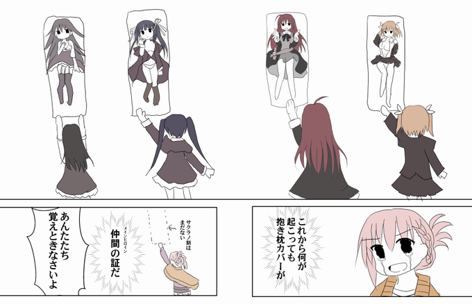GfzcS3laIAASaxn.png:small