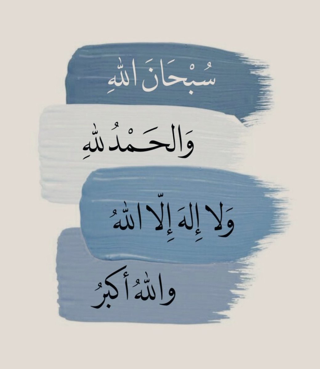 lulwa_747's tweet photo. #يوم_الجمعة https://t.co/pqmFNhDxu1