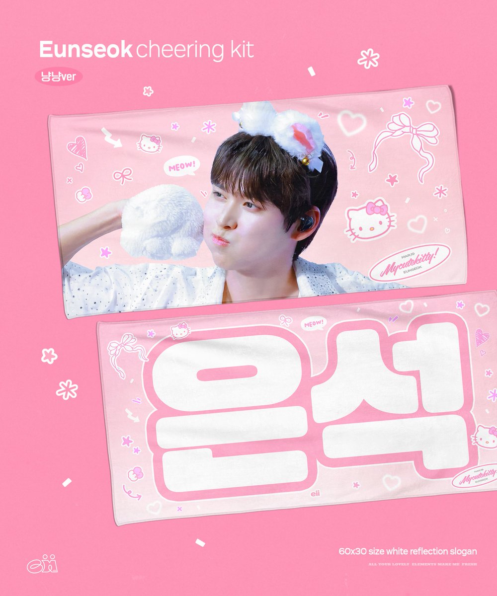 eii_riize's tweet photo. 𝟐𝟎𝟐𝟓 𝐞𝐢𝐢. 𝐜𝐡𝐞𝐞𝐫𝐢𝐧𝐠 𝐤𝐢𝐭 𝑓𝑜𝑟 𝑒𝑢𝑛𝑠𝑒𝑜𝑘 

23/12/27 21:00 - 25/01/02 23:59
📍https://t.co/gHB5wiRWzU

#RIIZE #라이즈 #ライズ #EUNSEOK #은석 #ウンソク

이 트윗을 RT해주신 분들 중 추첨을 통해 원하시는 슬��건 혹은 우치와를 증정해드립니다🧡 https://t.co/zS5vlsyfMm