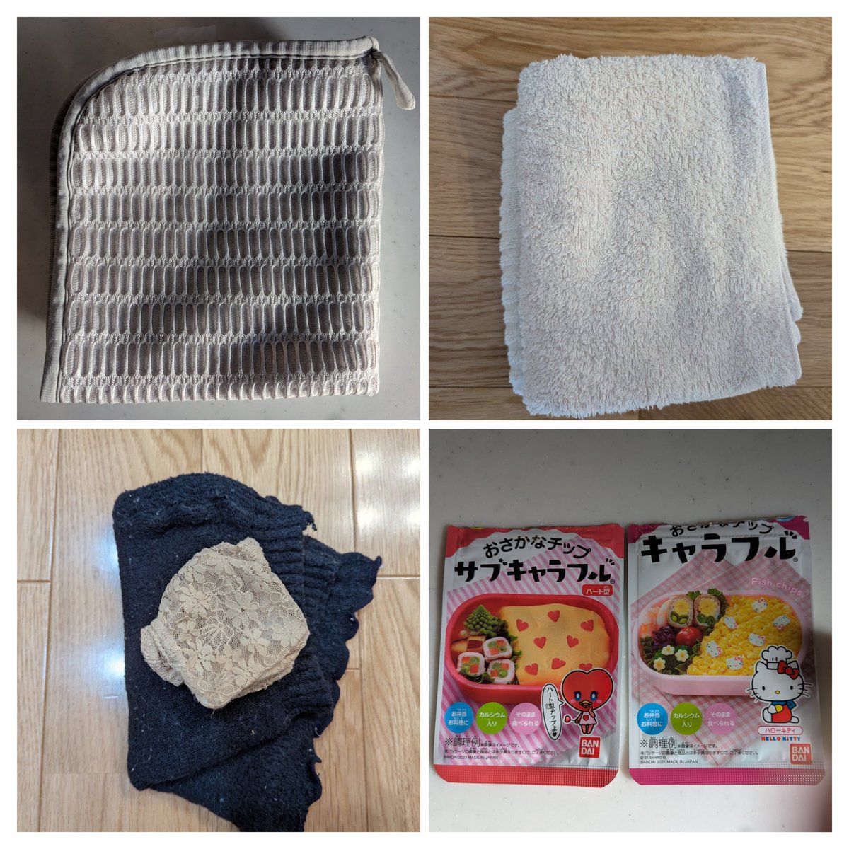 1742Sy's tweet photo. 《断捨離記録》
・食器マット
・タオル2枚
・腹巻、靴下
・下着4枚
・キャラフル2袋(使い切り)
710→721

年末ということで使い古した物を処分します😌
今年もたくさんありがとう✨

#断捨離　#捨て活 https://t.co/tYvWNcC4O7