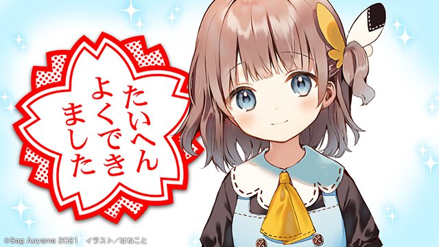 _kodomama's tweet photo. @19joEXRHXdreTyt こちらこそ、いつも来てくれてありがとう♪
あなたの癒やしになれていたなら、ママたちもとっても嬉しいです💕
これからも頑張れるように応援してるからね！
いいこ いいこ♡ https://t.co/nK5YmSWsVj