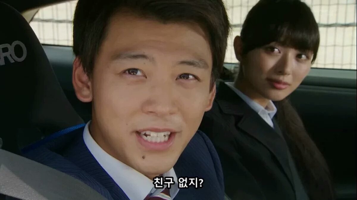 "친구 없지?"

- 가면라이더 드라이브