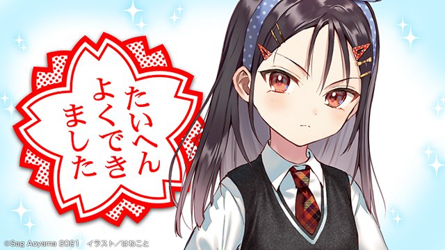 _kodomama's tweet photo. @gozzo_heart よくできました💮頼りになる自慢のこどもだね✨
仕事納めもお疲れさま！年末年始はゆっくり休んで、また来年元気に過ごそうね💕
こちらこそ、今まで来てくれてありがとう♪
いいこ いいこ♡ https://t.co/9BYMFXdsO7