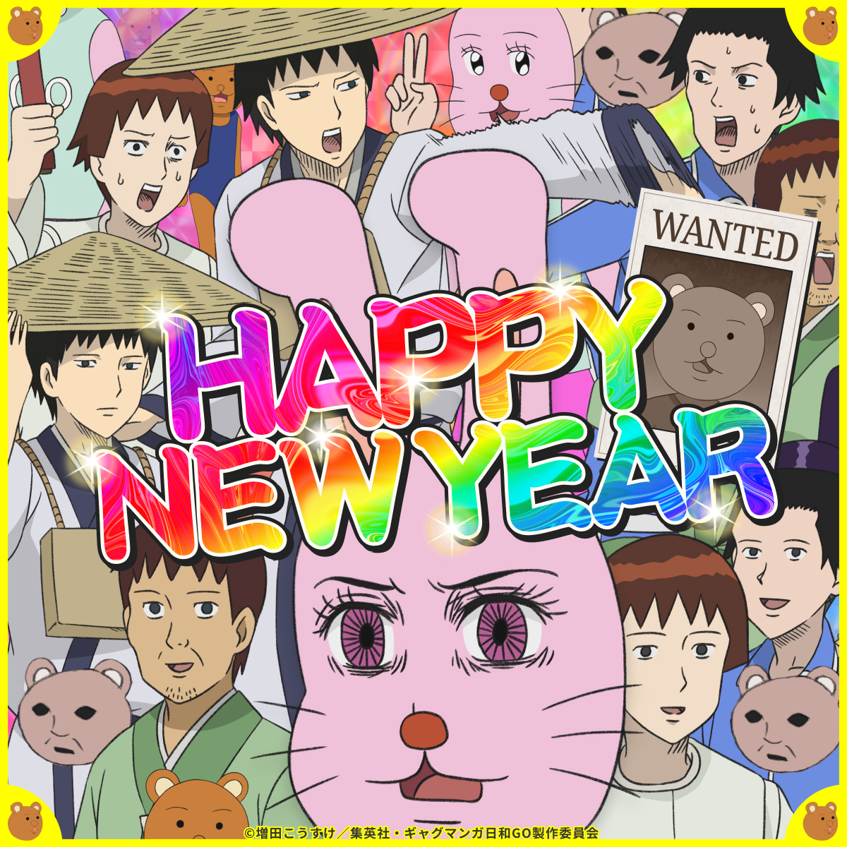 ギャグマンガ日和 公式 on X