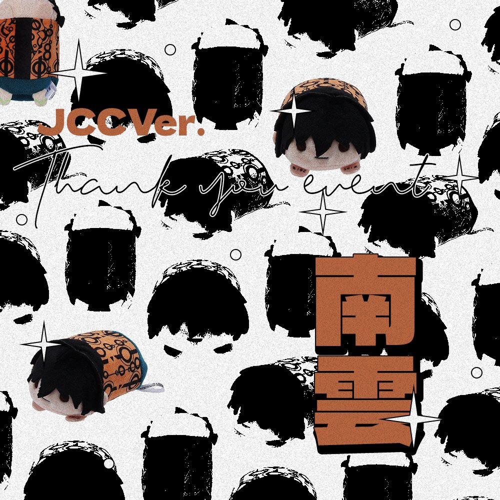 Happy New Year 2025 and thank you always for your support .☘︎ ݁˖

🎁 สเลอ 1 ก้อน ให้ฟลว.ที่รีทวิต ที่เคยมีรายการซื้อขายด้วยกัน
: ประกาศผลตอนของถึงไทย

🎁 นางุโมะ 1 ก้อน ให้ลูกค้าที่รีทวิตและรีวิวในปี 2024 จนถึงวันประกาศผลค่ะ
: ประกาศผลตอนของถึงไทย

ขอให้ปีนี้ ปีหน้า ปีถัด ๆ ไป