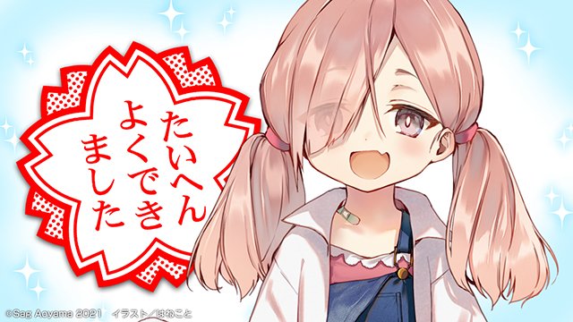 _kodomama's tweet photo. @narutaki_3400 さすが頼りになるね💓
あなたが楽しそうだとママもうれしい✨
来年も充実した年になるように応援してるからね♪
いいこ いいこ♡ https://t.co/olBRcuSa8F