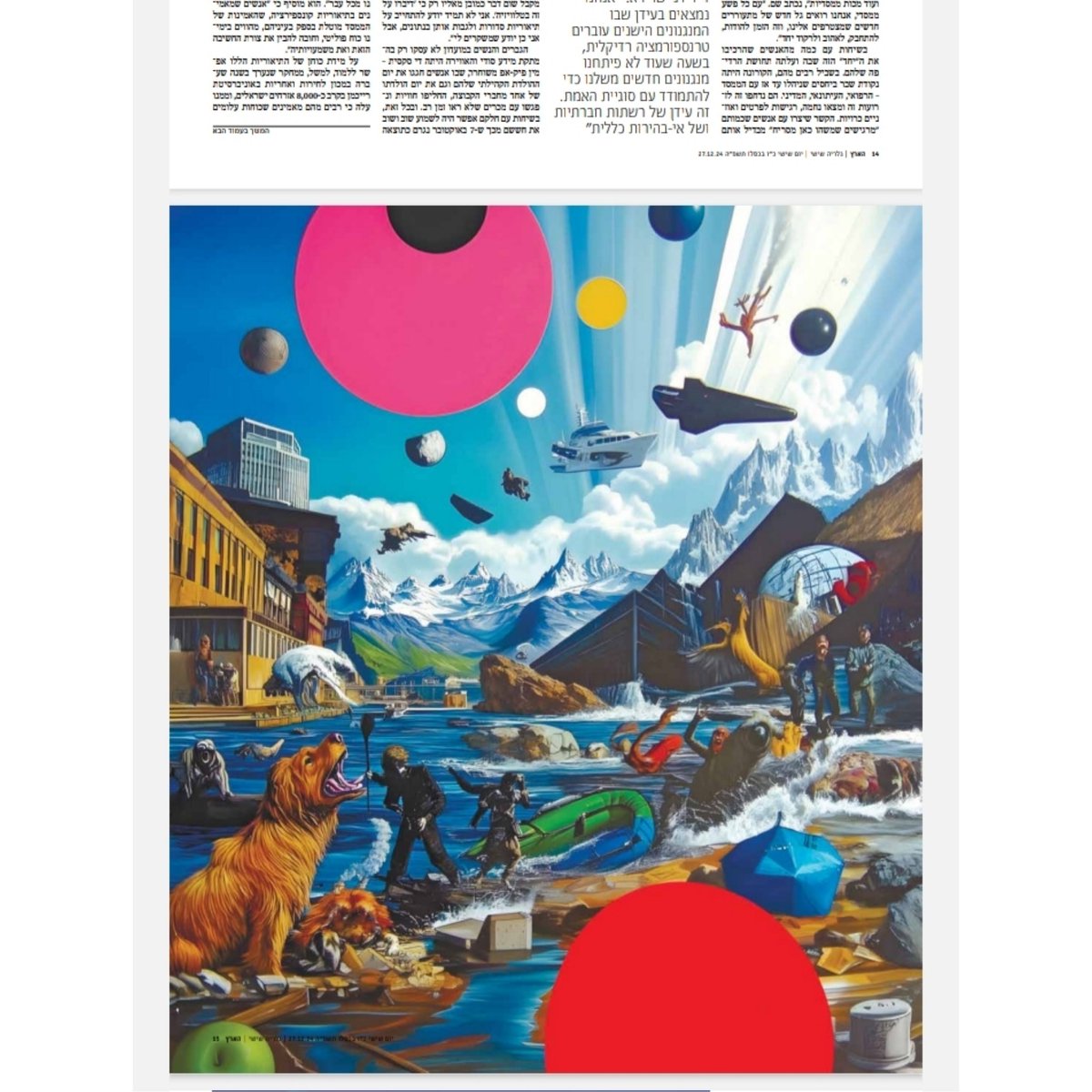 ilanitshamia's tweet photo. A new cover I created for the weekend edition of Haaretz's culture magazine, one of two images for an article about conspiracy theories. #aimagazine #coverphoto #haaretz #ilanitshamia #art #design #AIart #cover @midjourney #midjourney https://t.co/btqCv2WVCX
