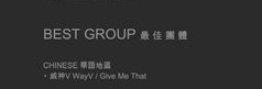 Congratulations WayV for winning the BEST GROUP (CHINESE) of the year with Give Me That at Asian Pop Music Awards 2024! Here's to more incredible milestone ahead! So proud of you our WayV!

#WayV_GiveMeThat #WayV <a href="/WayV_official/">WayV</a>