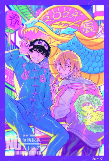 #今年も残りわずかなのでお気に入りの4枚を貼る 