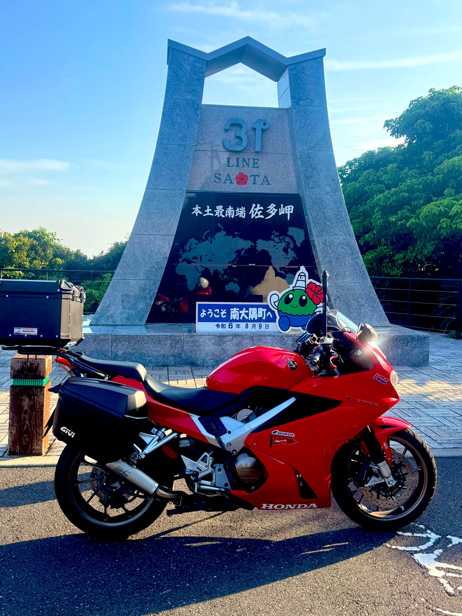 スーパーZ旅ツーリング🏍皆んな幸せじゃないといけんけえね