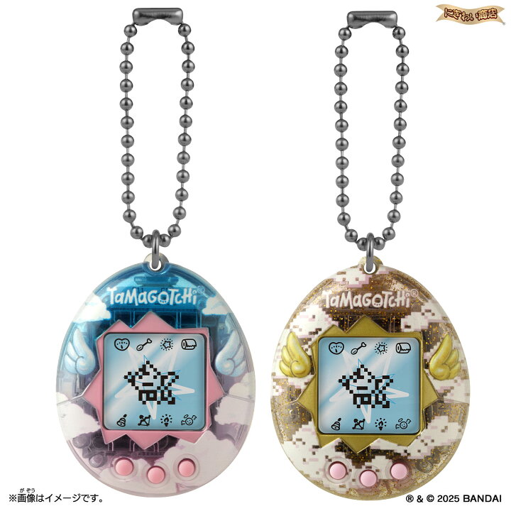 2点セット たまごっち ラブリーエンジェル ➕ ドリーミーエンジェル Original Tamagotchi Dreamy Angel | BANDAI TOYS