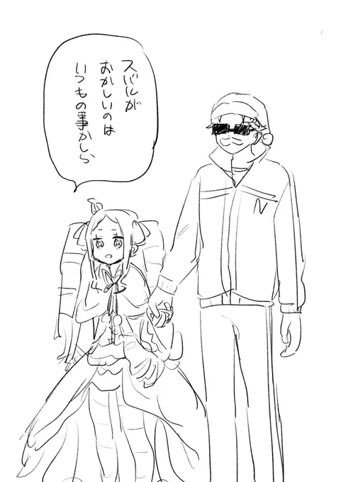 クリスマス絵描けなかった戒め𝑀𝑒𝑟𝑟𝑦 𝐶ℎ𝑟𝑖𝑠𝑡𝑚𝑎𝑠__ 