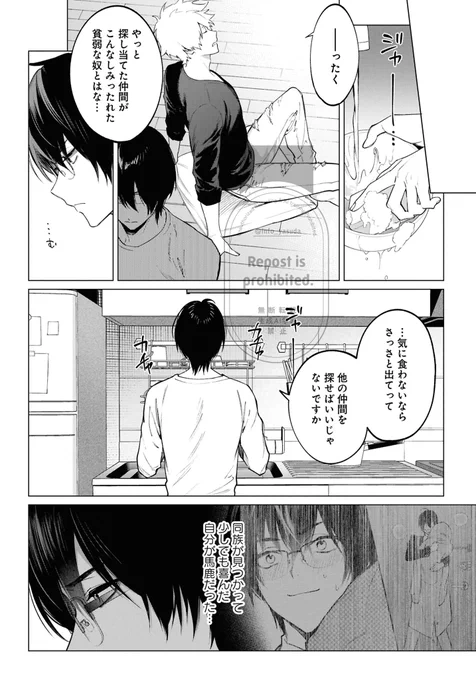 (5/6) 