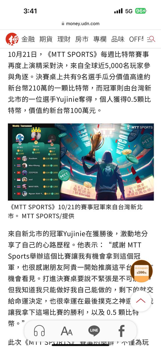 CGT5688's tweet photo. WEB3 MTT德州撲克 免費0嚕
有多種賽事！
全球線上德州撲克錦標賽
可切換語言，有社交功能
每週參加賽事瓜分1BTC及MTT Token
喜歡玩德州撲克的你，快來參與！

連結放這⬇️一起來賺BTC及MTT
https://t.co/T3Cs6th6DM https://t.co/DYQkDRVRBV