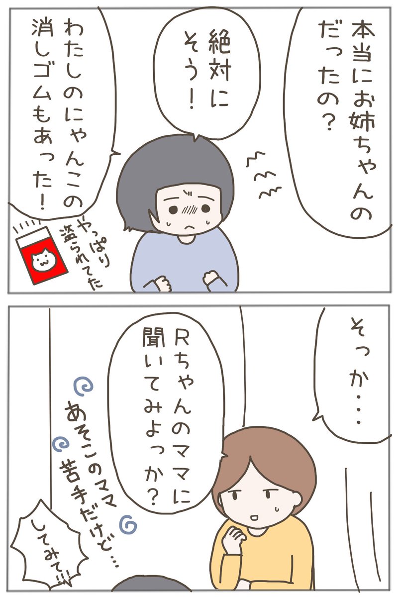 (4/8) 