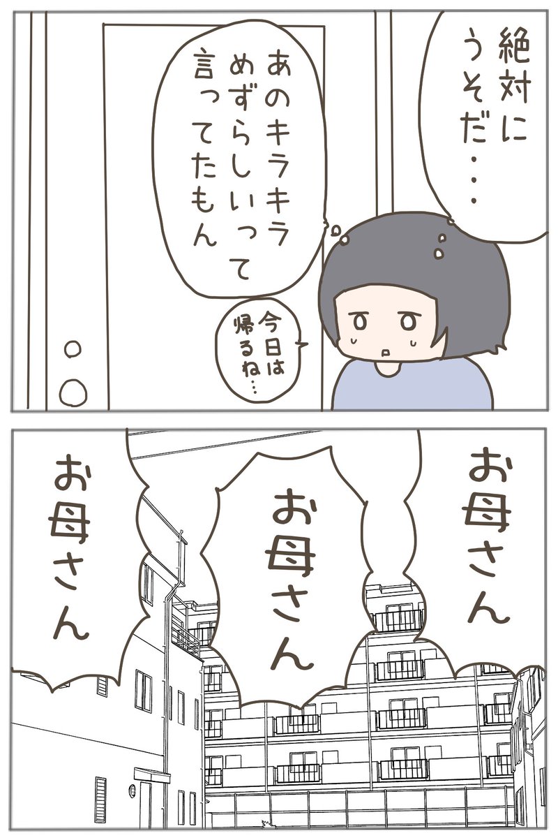 (4/8) 