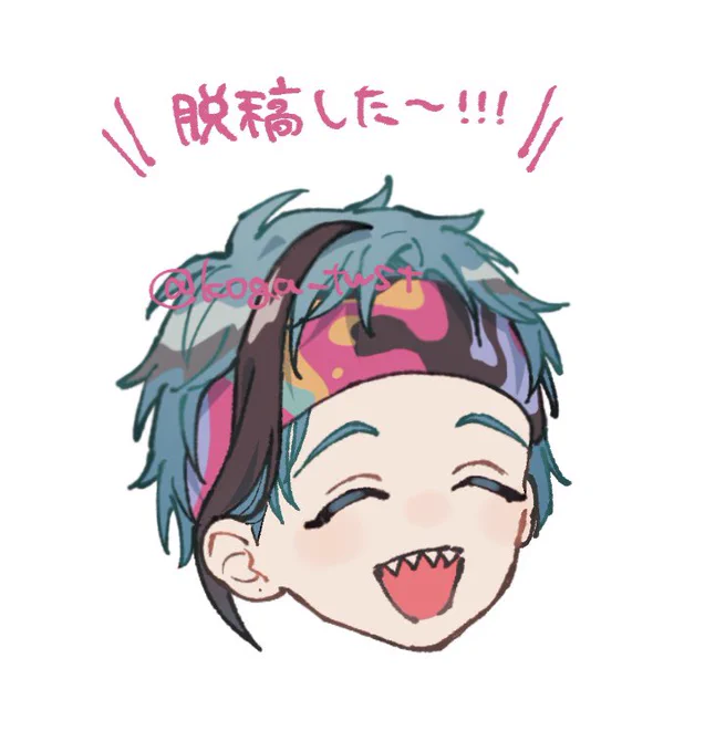 ワーイ 