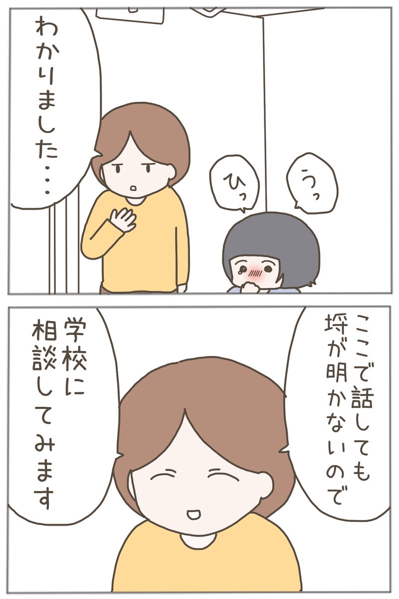 (7/8) 