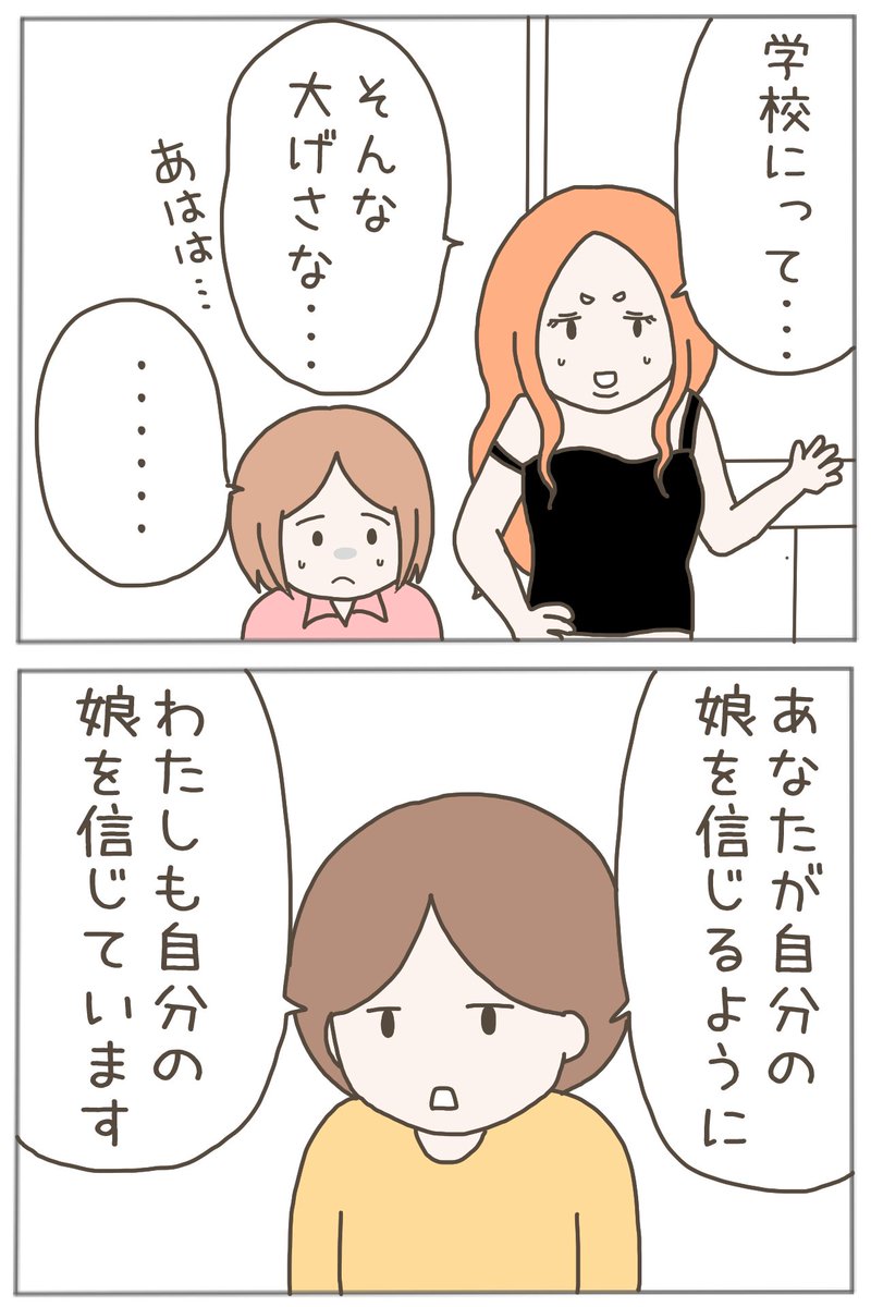 (8/8) 