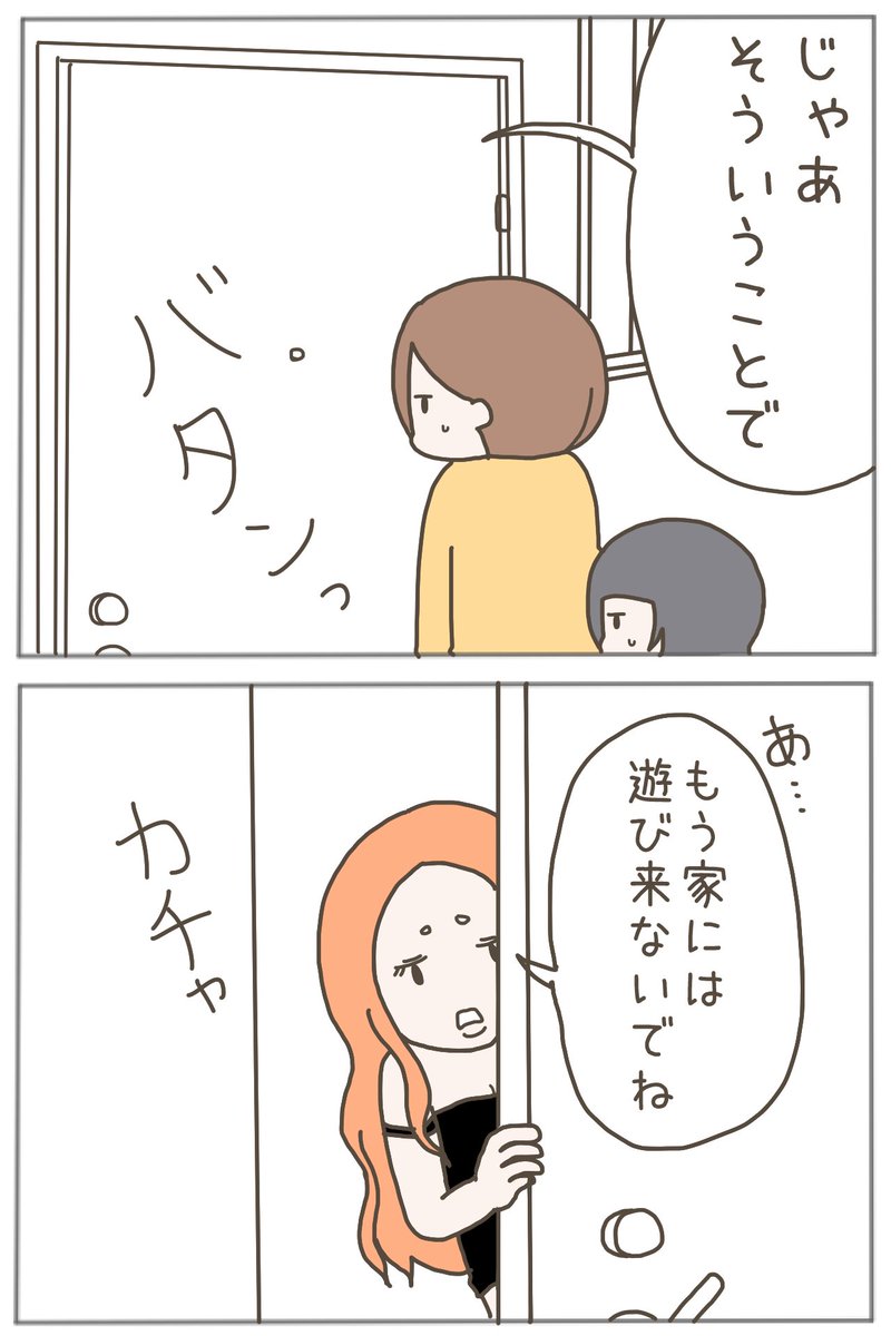 (8/8) 