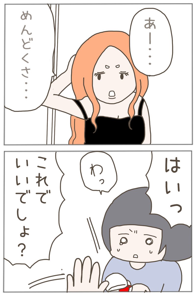 (8/8) 