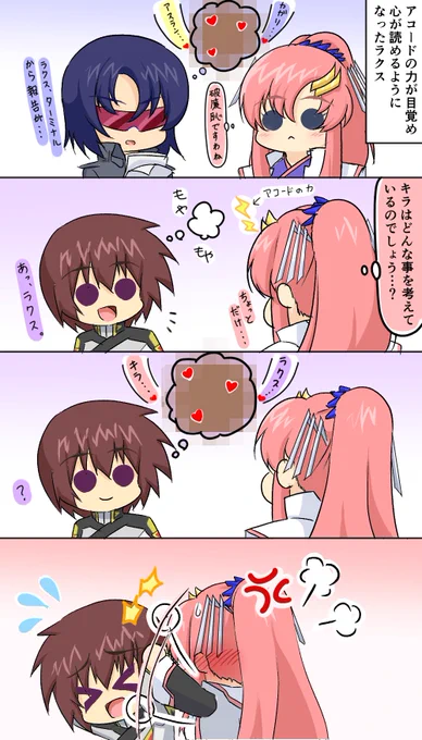 年の瀬に何という破廉恥な妄想を!
#今年も残りわずかなので今年一番伸びた絵を貼る 