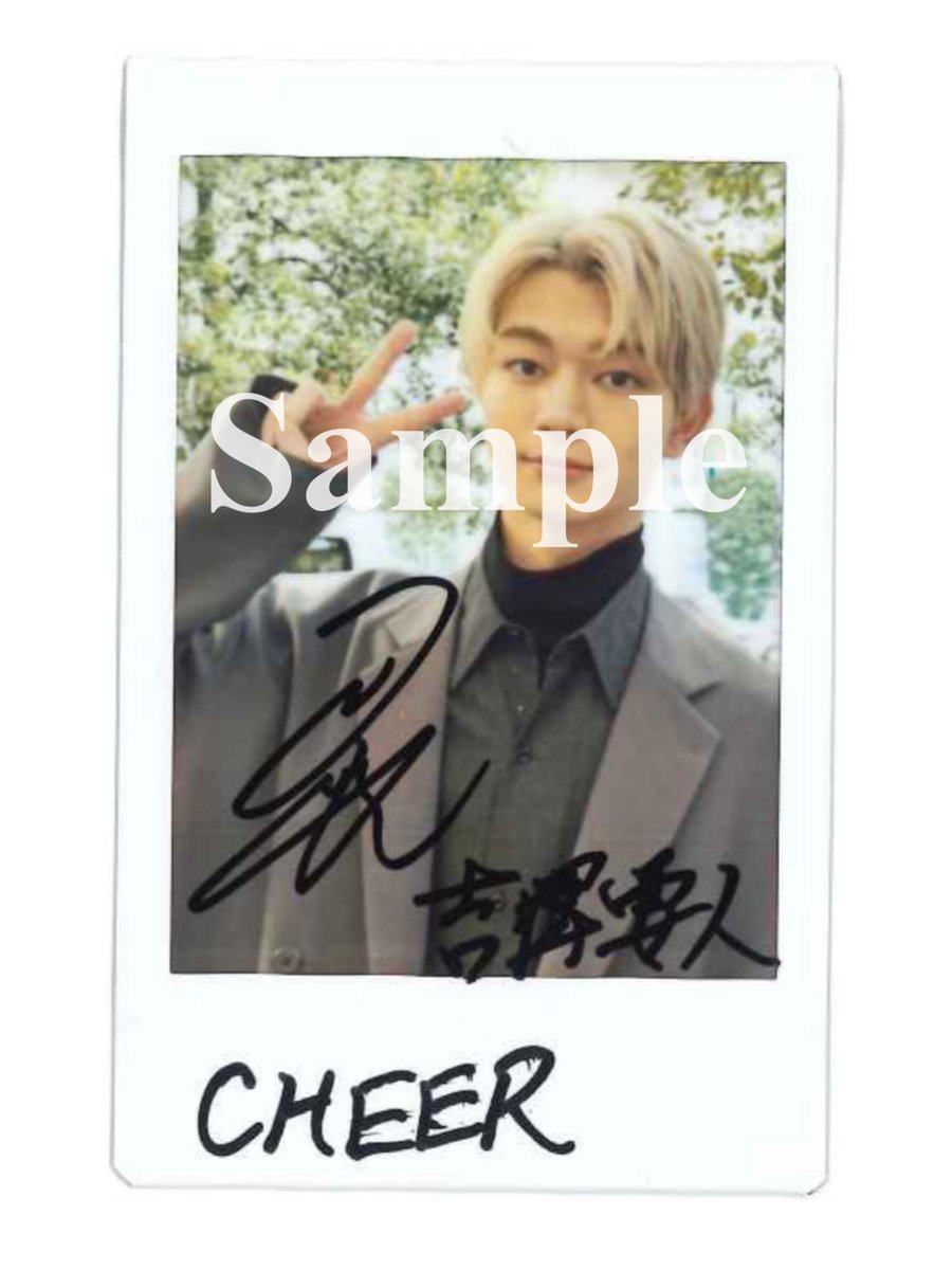 cheer_tkj's tweet photo. ／
CHEER Vol.53 🎁
#吉澤要人 さん
サイン入りチェキを2名様にプレゼント！
＼

☑️応募方法：2/2（日）〆
①本アカウントをフォロー
②#cheer53チェキ をつけてこの投稿をリポスト
③リポスト時に希望のプレゼント番号を記入

📖雑誌の感想を添え、ぜひご応募下さい！🌟 https://t.co/Te7uTHoZBo