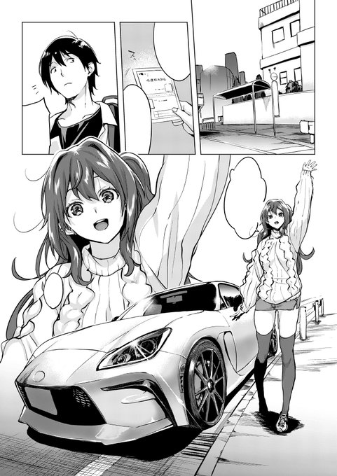 今月配信の失楽天 2025.01にて『慰めライセンス』というタイトルで描かせていただいております。宜しくお願い致します。
実車は狭そうですね(汗
Komifloはこちら
https://t.co/2tTKxSsd3I 