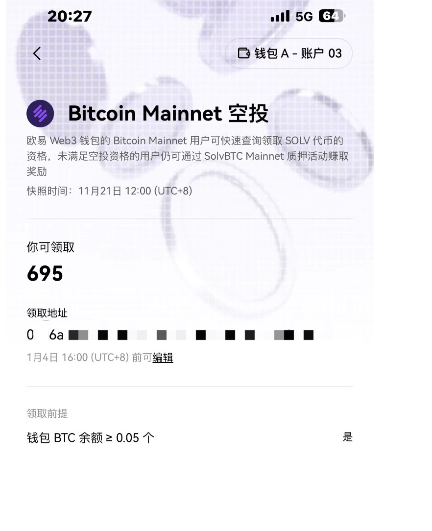 ShengChao⭕rdinals #3456 tweet media