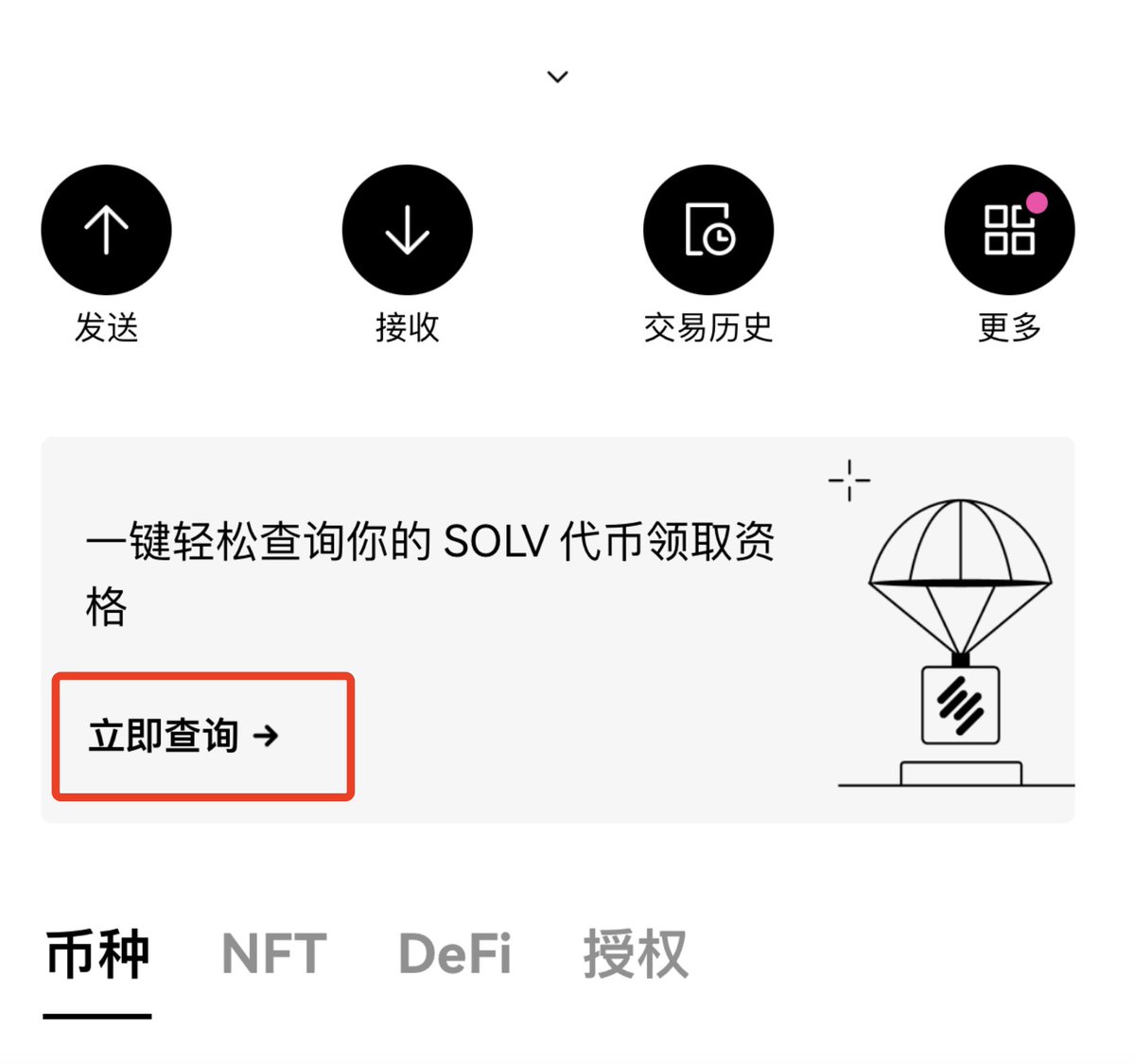 ShengChao⭕rdinals #3456 tweet media