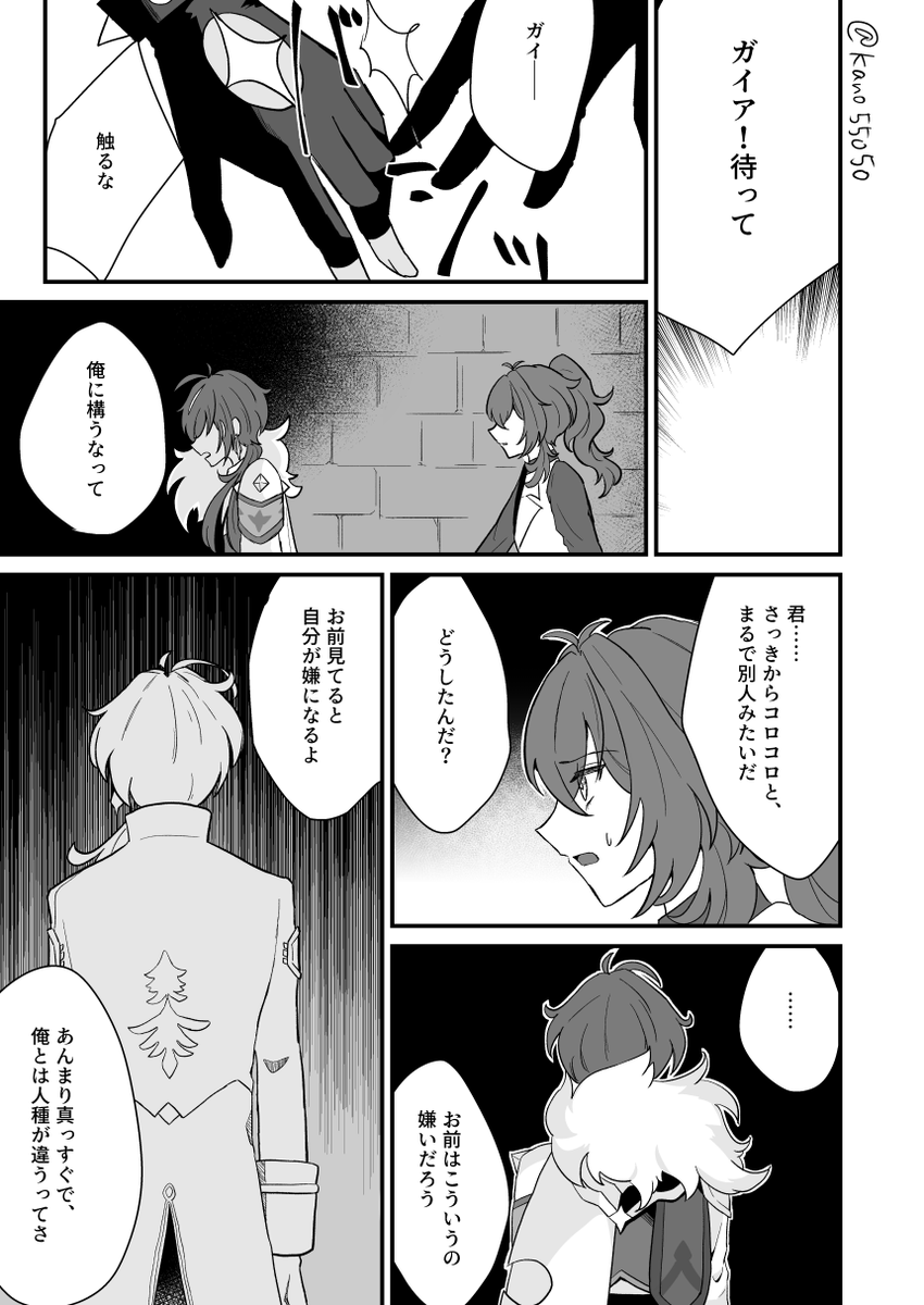 (3/3)
次の更新で終わると思います! 