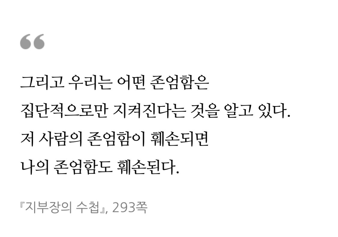 헬북 tweet media