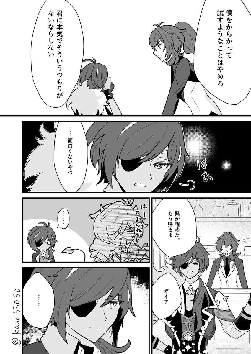 (2/3) 