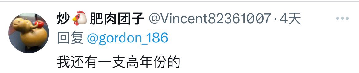 小蜜蜂 tweet media