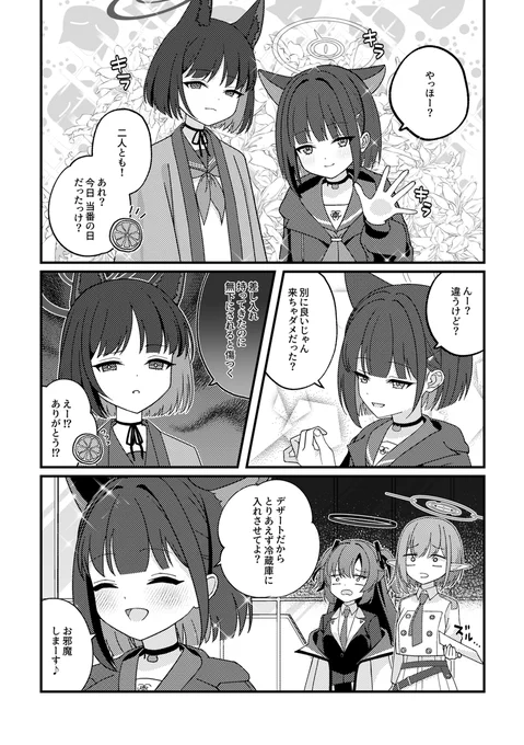 (3/3) 