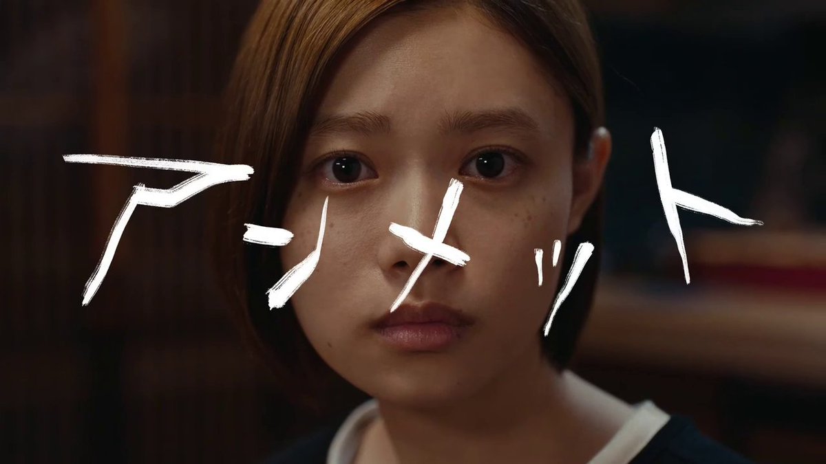 384R_'s tweet photo. ぶっちぎりの1位です（俺調べ）
#2024年ナンバー1ドラマ
#アンメット #杉咲花 https://t.co/qFaqtwEyJQ