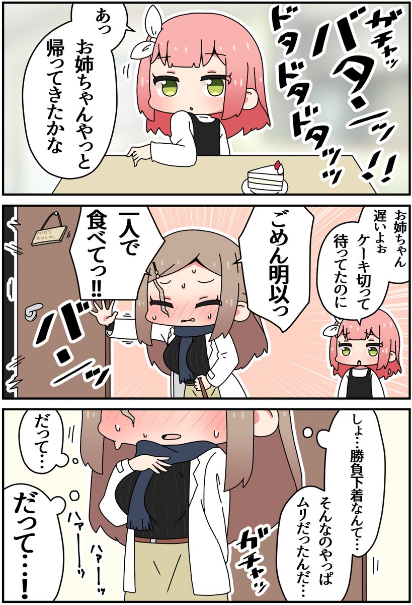 (2/2) 