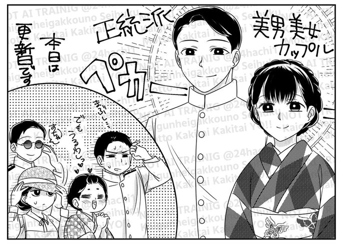 西香はち＠24号(@24hachi1) さんのマンガ一覧 : 4ページ目 | ツイコミ(仮)