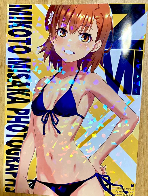 今回の表紙はキラキラに出来ましたありがとうグラフィックさんm(_ _)m 