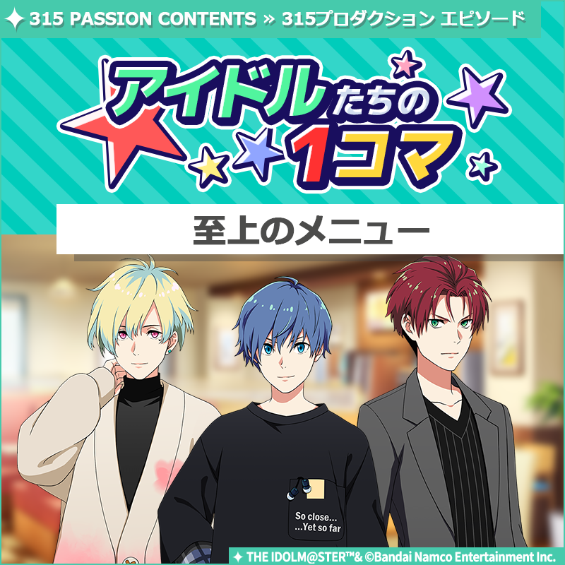 超✖∞∞∞∞スーパーリピーターの海ちゃん ⋈*。゜さん専用 電脳ユニコーン (@virtualunicorn_) / Posts / X