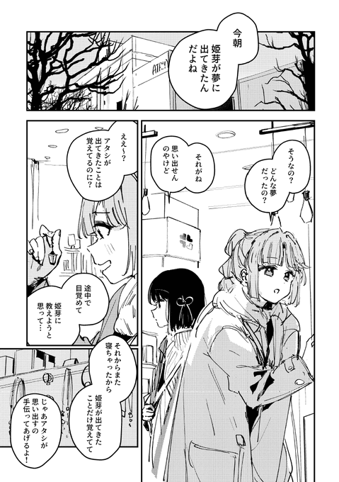 ひめぎん本サンプル 