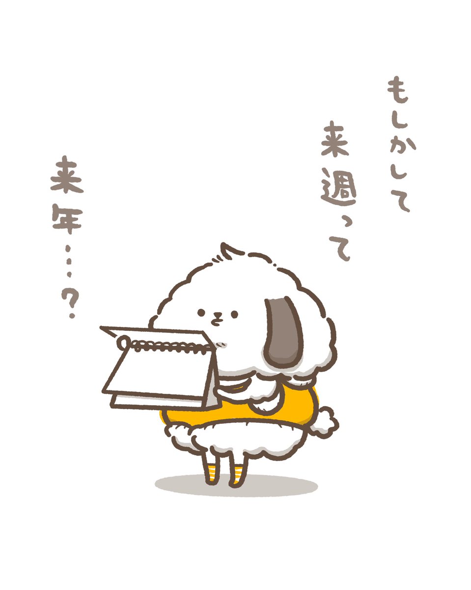 inuponyo_info's tweet photo. 確認だけど
--
#いぬぽにょ #イラスト #ゆるキャラ #ゆるい絵 #ダイエット仲間募中 https://t.co/O73r1LkmR9
