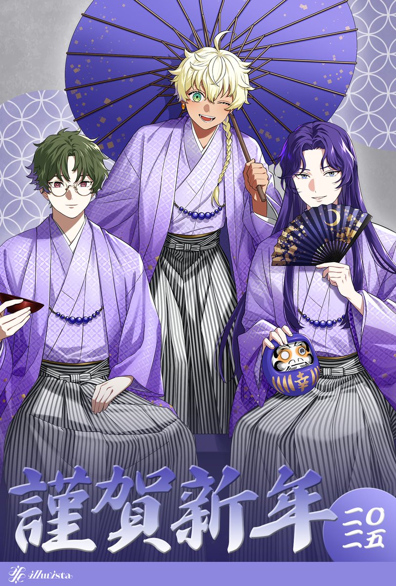 イルビアのみなさま、あけましておめでとうございます。
旧年中はたくさんお世話になりました。
本年もどうぞ宜しくお願いいたします。

3人で撮った写真なんだけど「家族写真」って好評？なので
イルビアもよかったら待ち受けとかにして家族気分を味わってね。
#ilv_cion