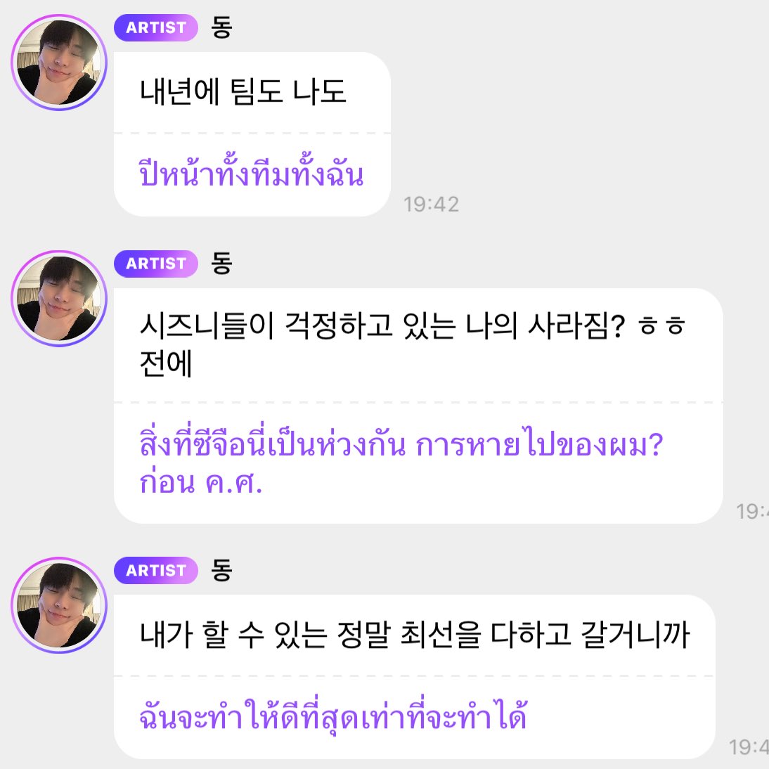 febubery's tweet photo. โดยอง ลบ. https://t.co/Ht5VKMZ9ZD