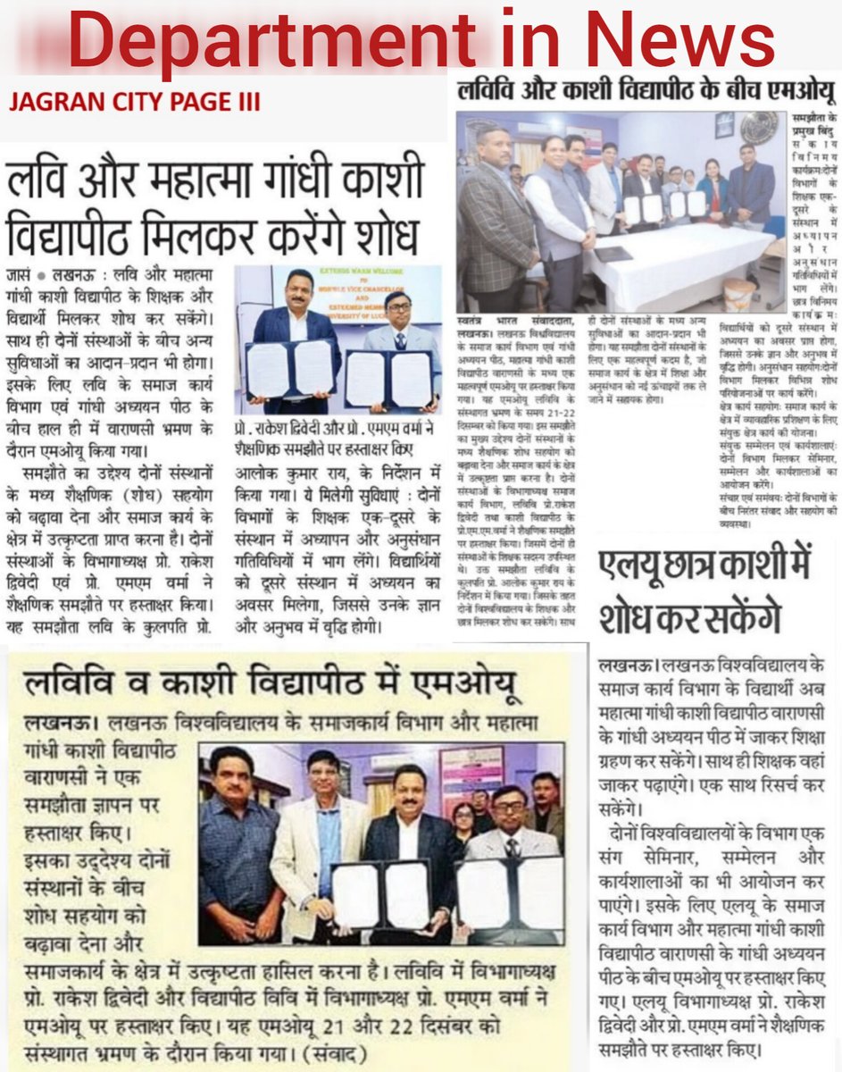 Department of Social Work, University of Lucknow tweet media