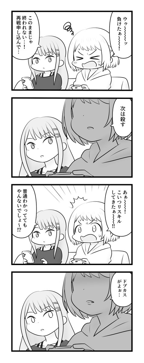 warewareno96's tweet image. #2024年自分が選ぶ今年の4枚
学マスの年でした